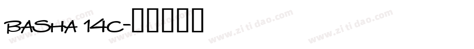 Basha 14C字体转换